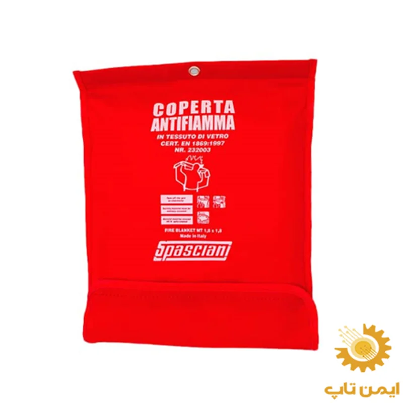 پتوی ضد حریق فایبر گلاس اسپاسیانی 1.8 متری