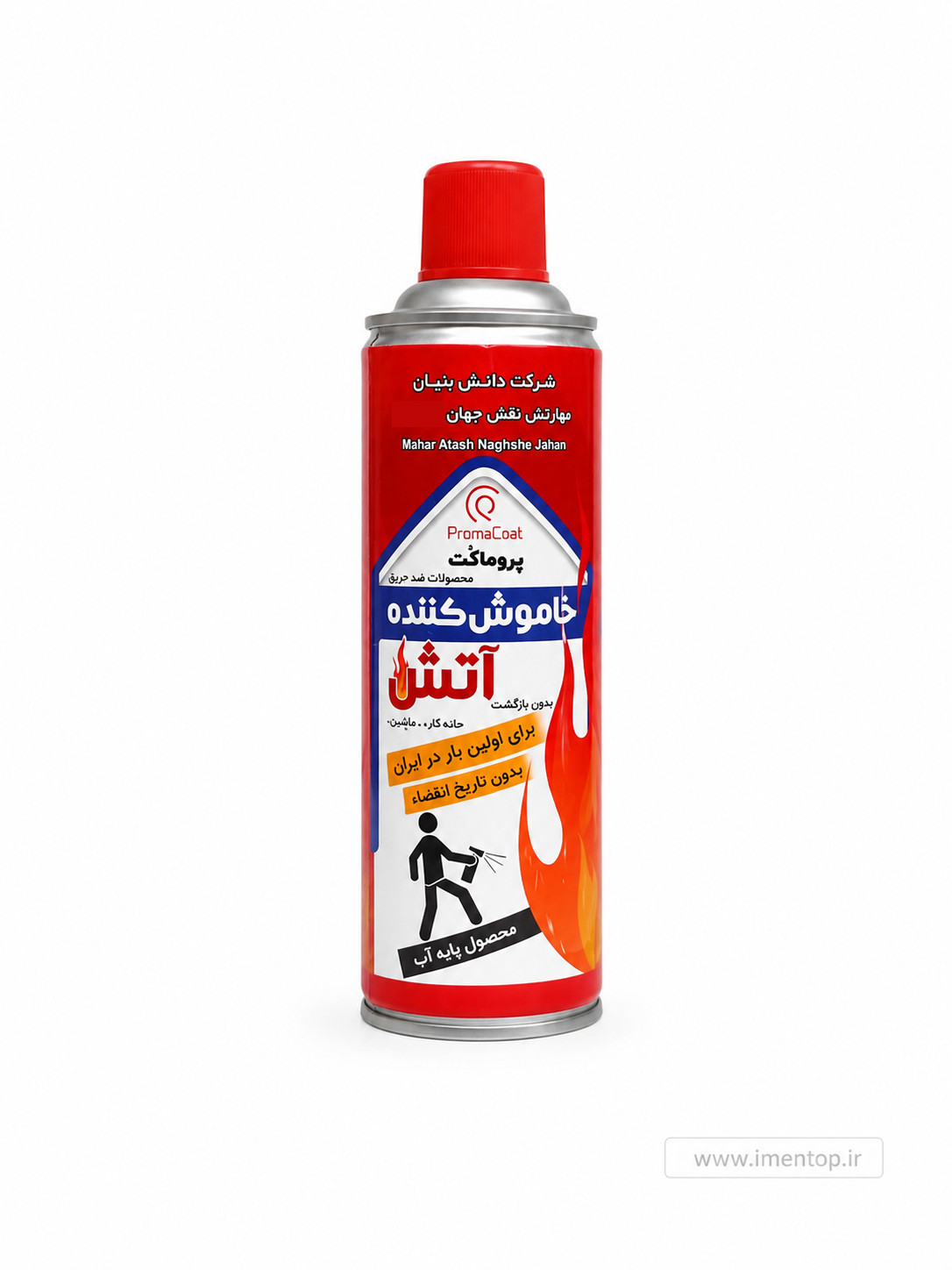 کپسول ضدحریق پروماکت 500Ml