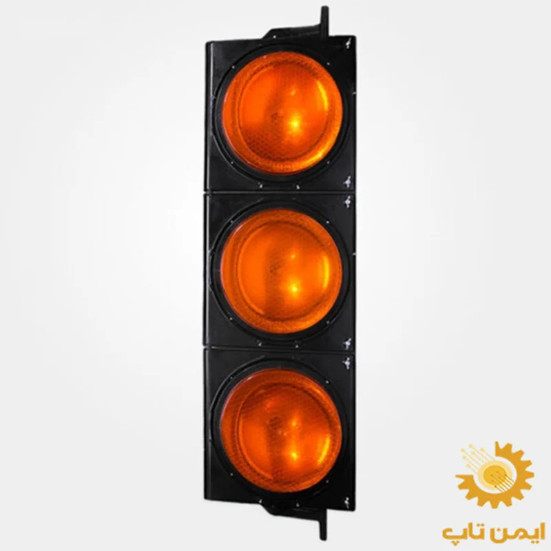 چراغ راهنمایی سه خانه لامپی رنگ زرد