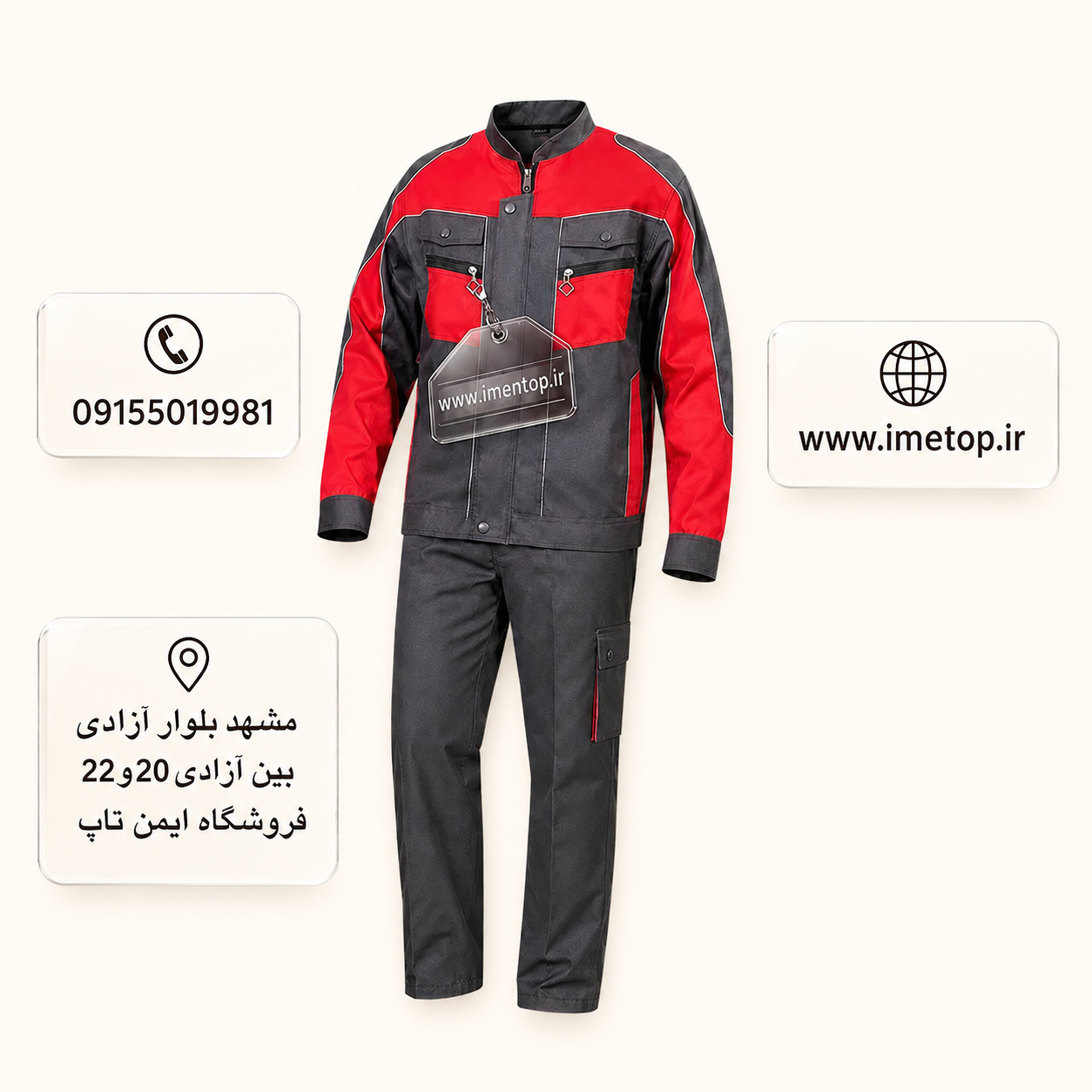 لباس کار ایکات (طوسی -قرمز)