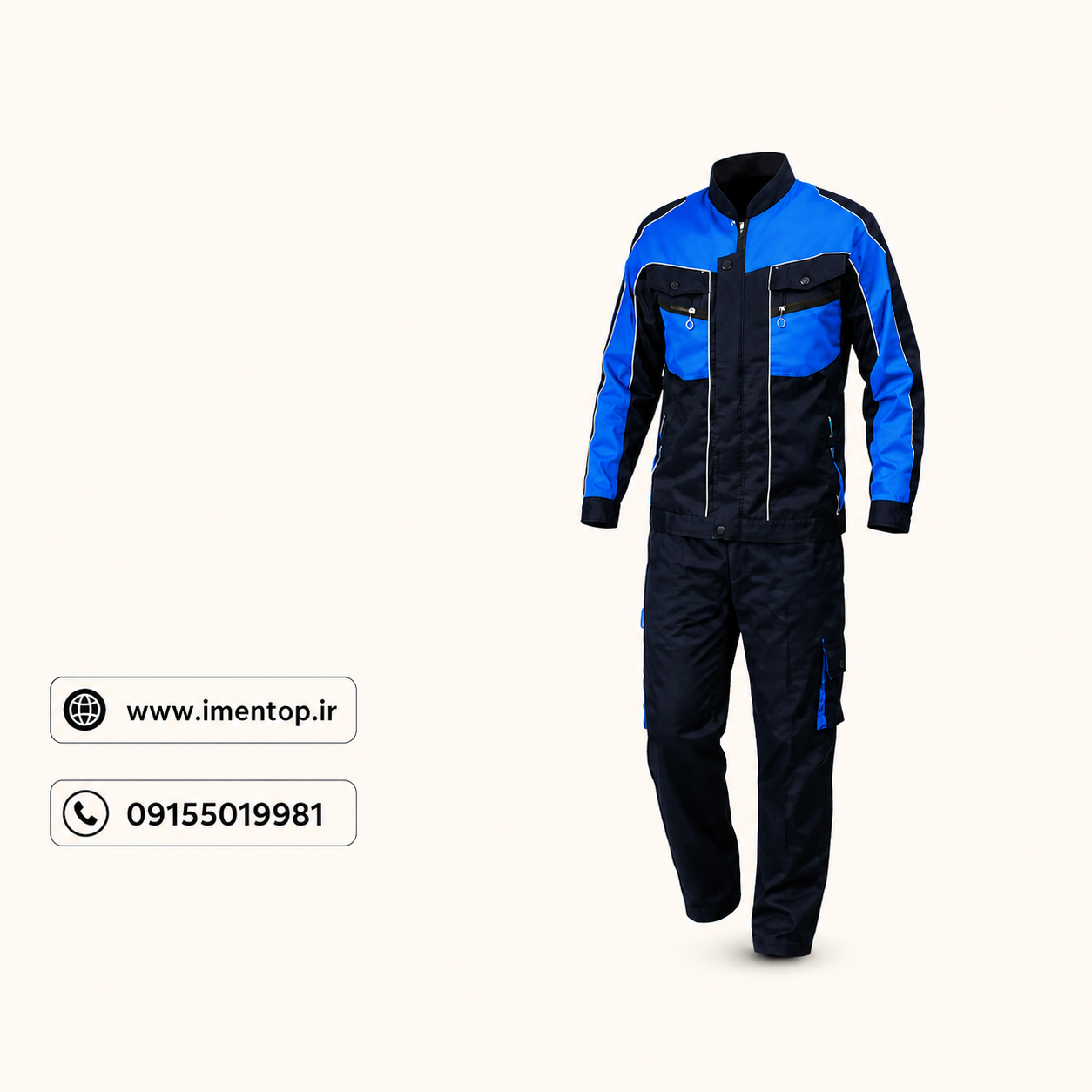 لباس کار ایکات