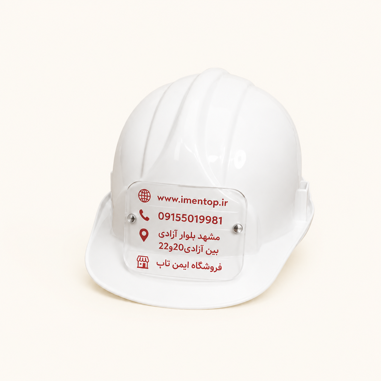 کلاه ایمنی تک پلاس