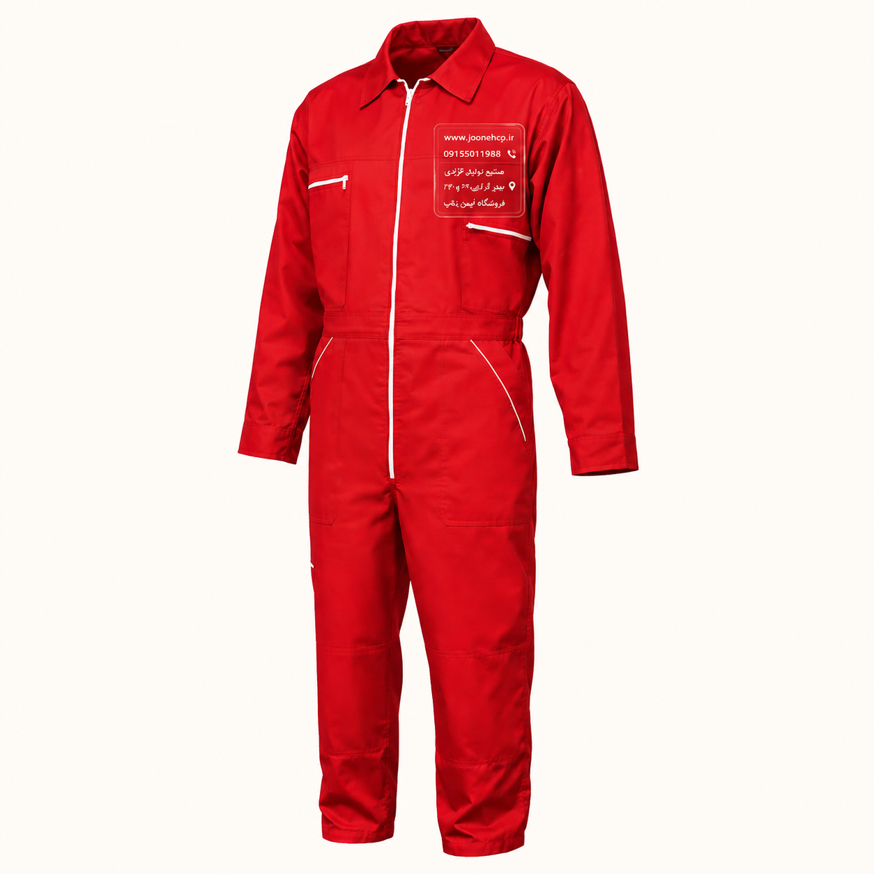 لباس کار خلبانی/Pilot work clothes