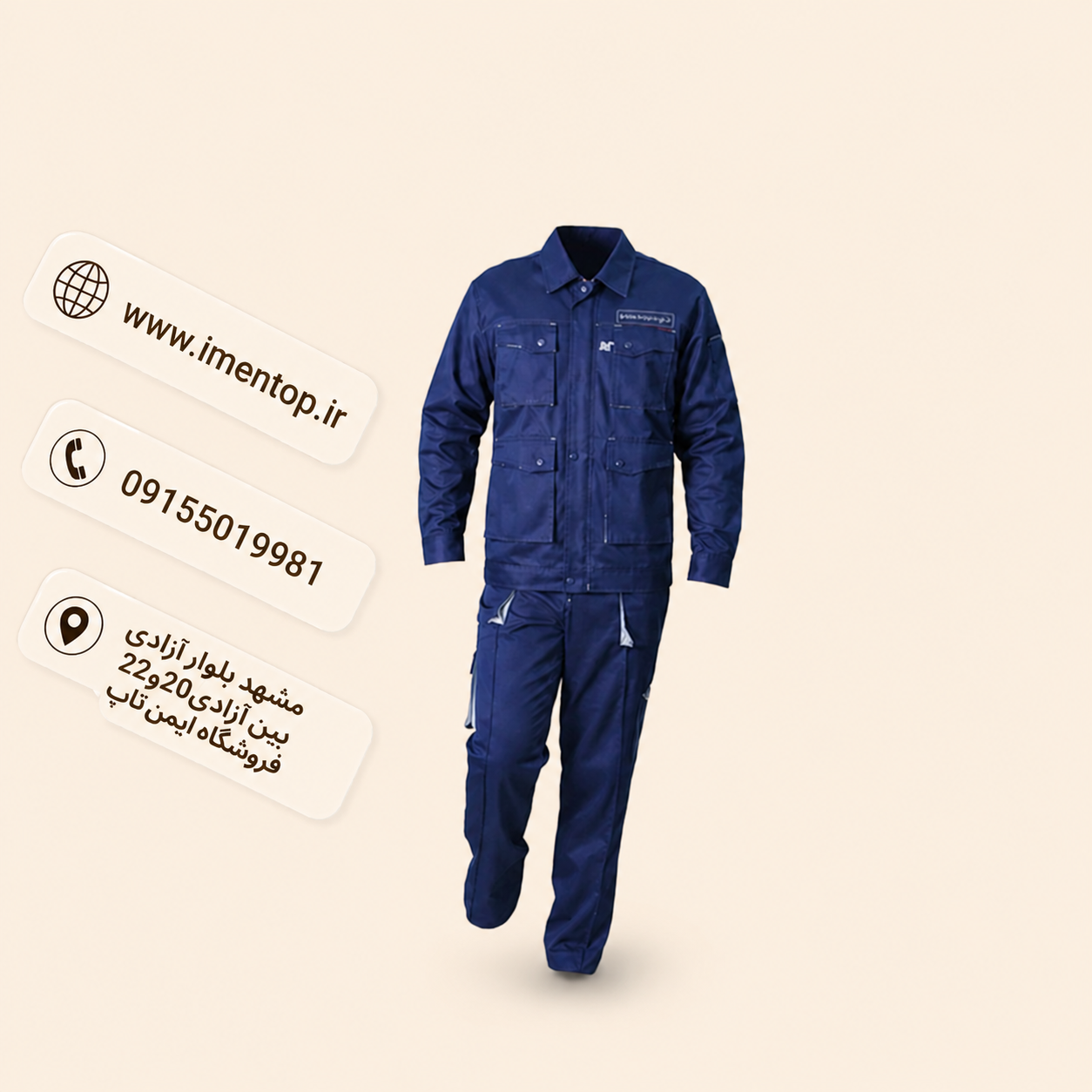 لباس کار مهندسی ست ورک setwork (نفتی_استخوانی)