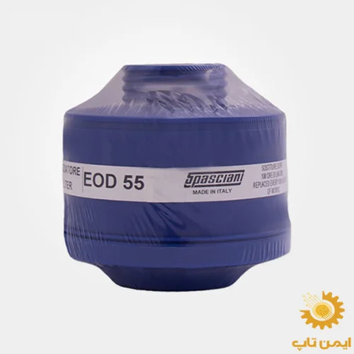 فیلتر آرام کننده SPASCIANI سیستم های هوا رسان EOD55