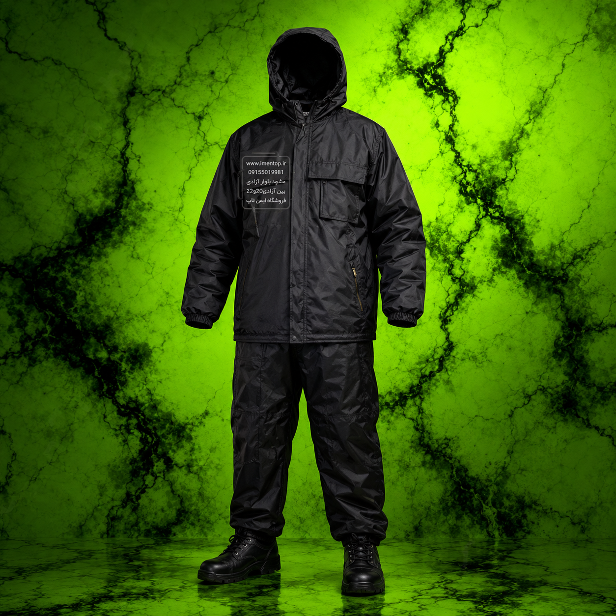 بادگیر و شلوار کره ای/Korean windbreaker and pants