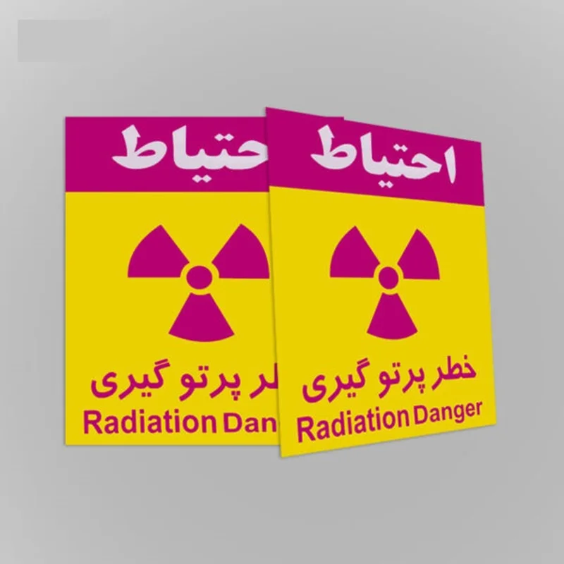 علائم هشدار دهنده کاغذی خطر پرتو گیری 30*40